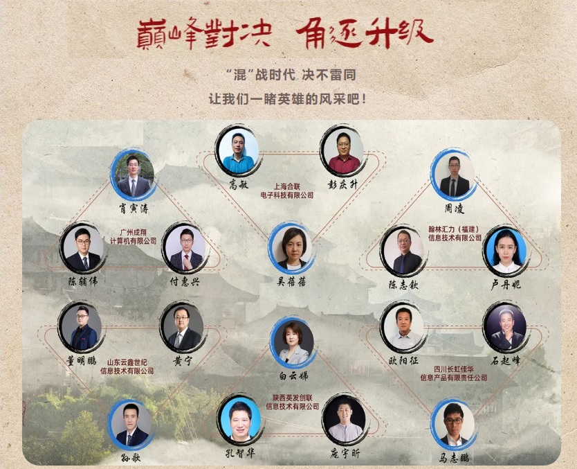 比赛.jpg