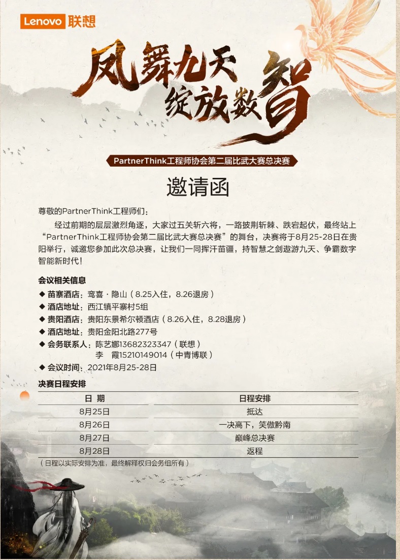 比赛1.jpg